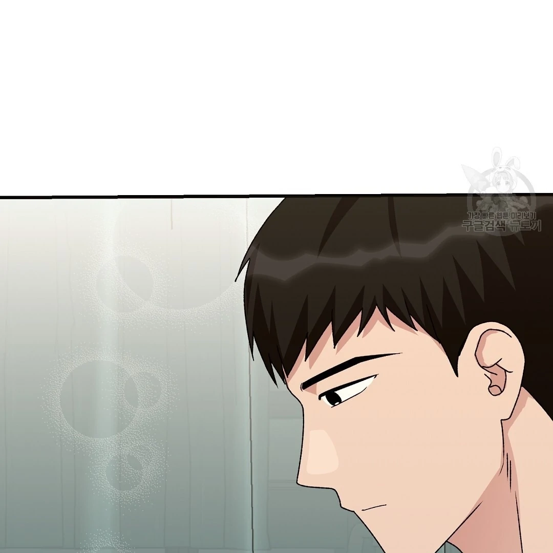 Jjogari Chapter 14 page 106 - 