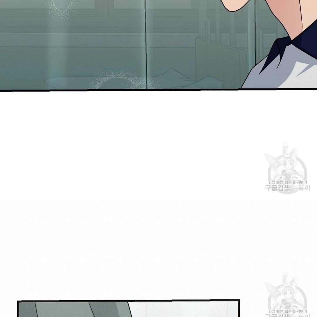 Jjogari Chapter 14 page 107 - 