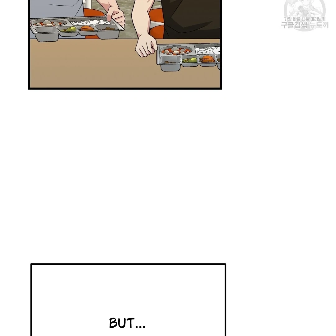 Jjogari Chapter 14 page 12 - 