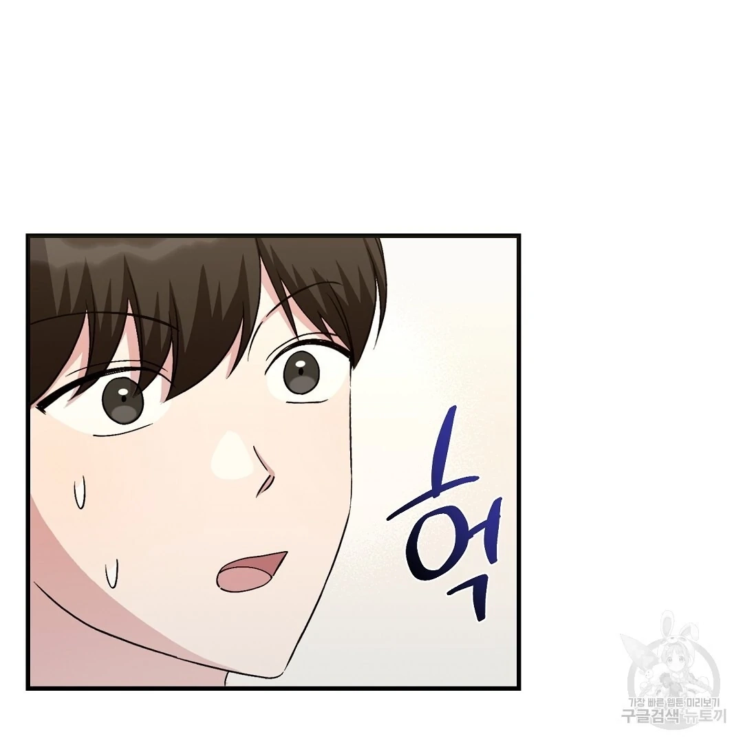 Jjogari Chapter 14 page 111 - 