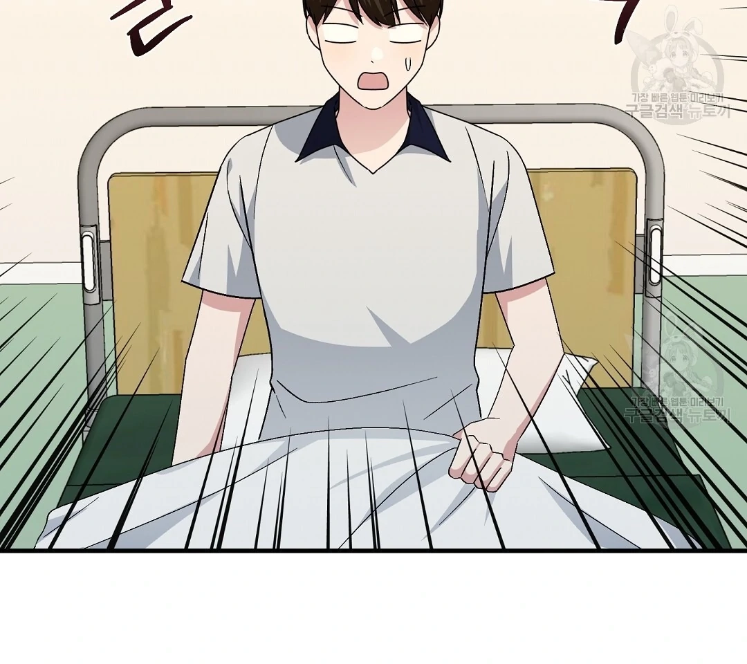 Jjogari Chapter 14 page 113 - 