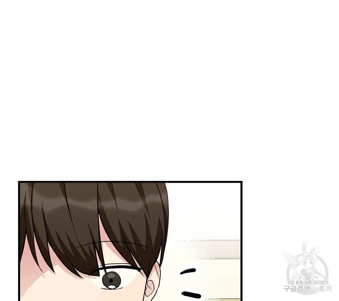 Jjogari Chapter 14 page 114 - 