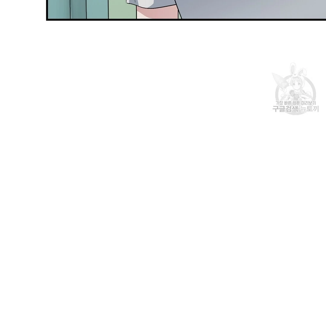 Jjogari Chapter 14 page 119 - 