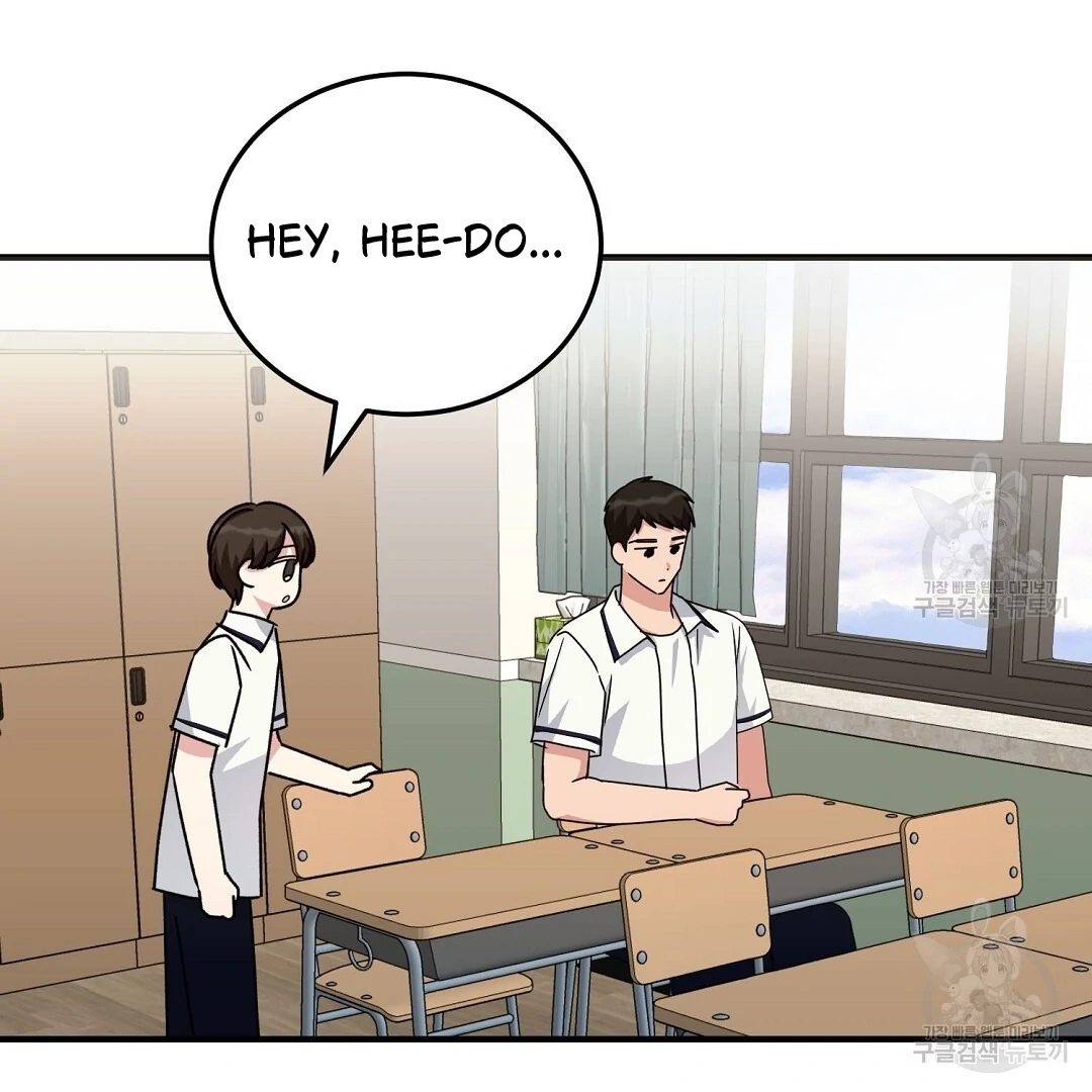 Jjogari Chapter 14 page 25 - 