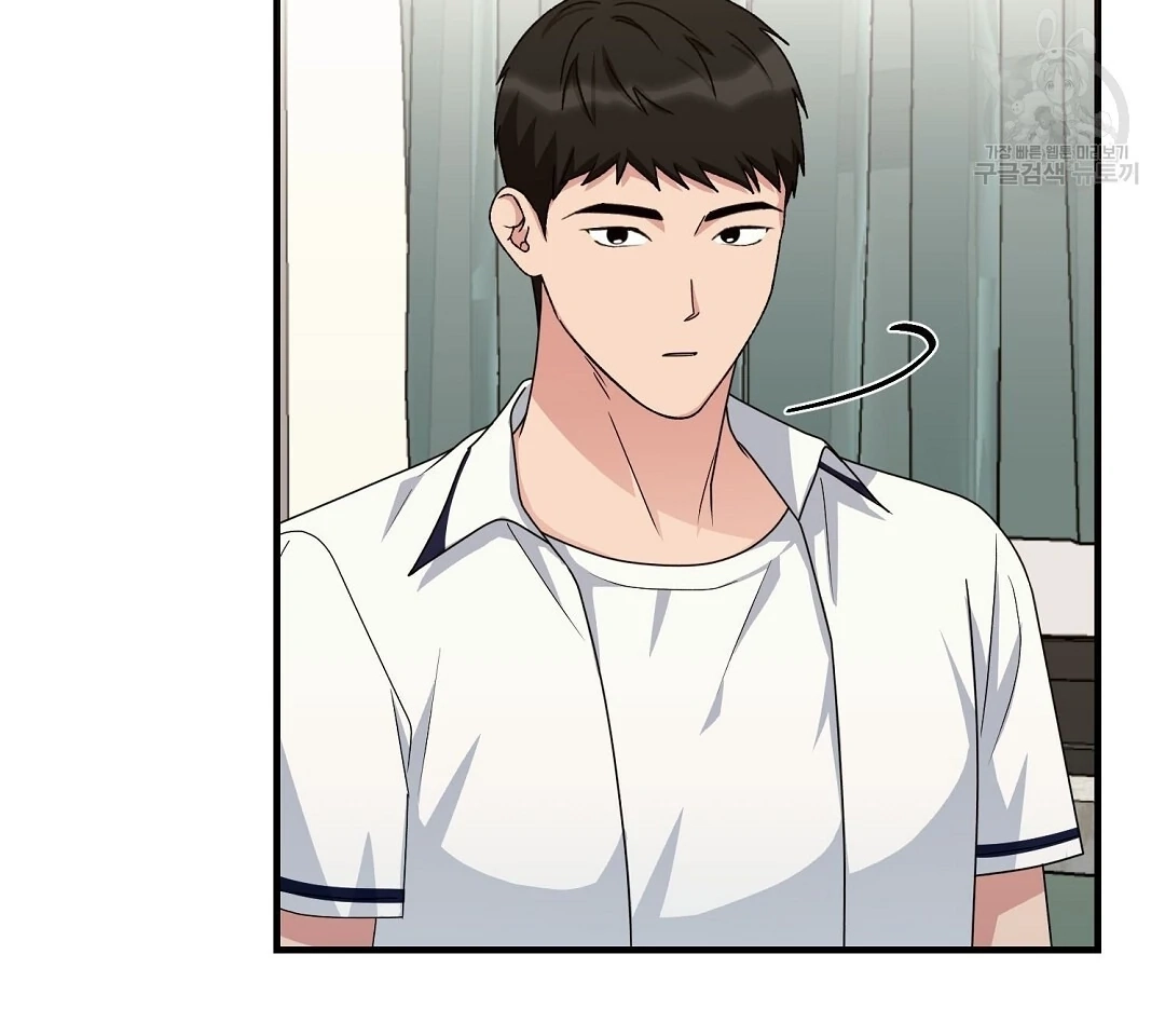 Jjogari Chapter 14 page 27 - 
