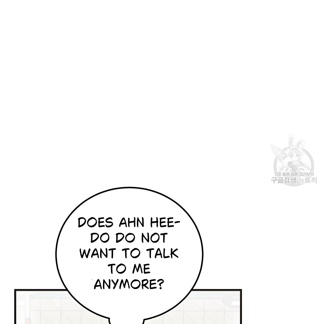 Jjogari Chapter 14 page 41 - 
