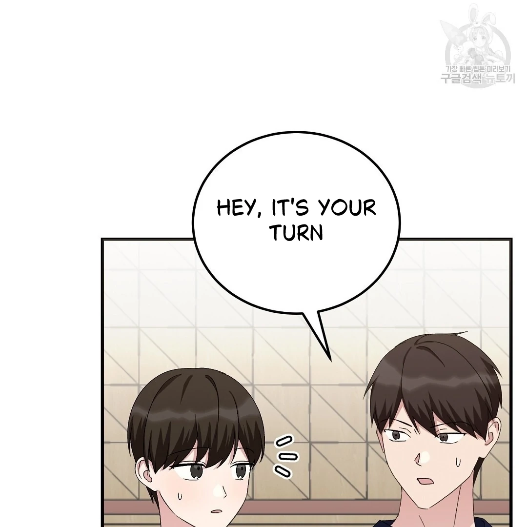 Jjogari Chapter 14 page 43 - 