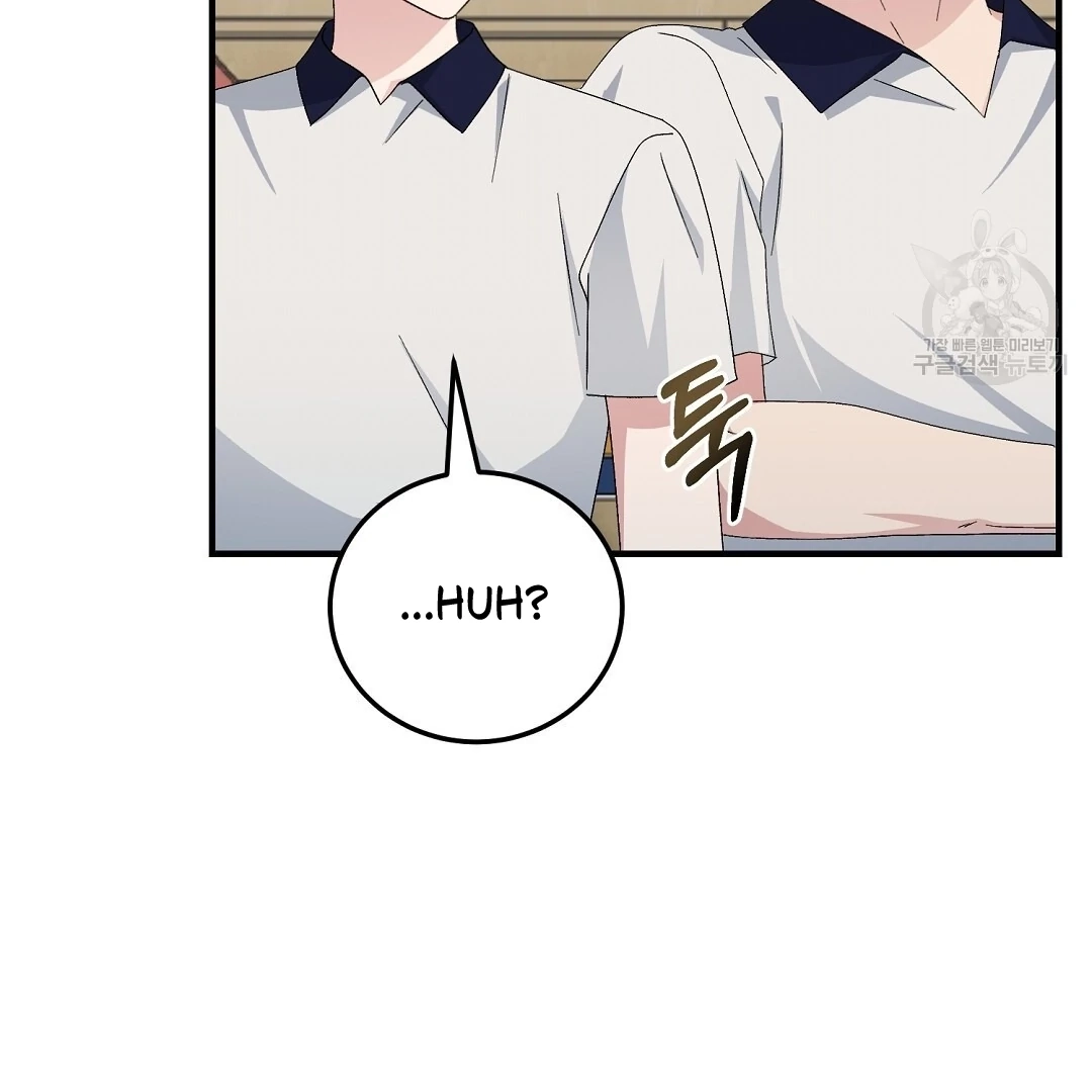 Jjogari Chapter 14 page 44 - 