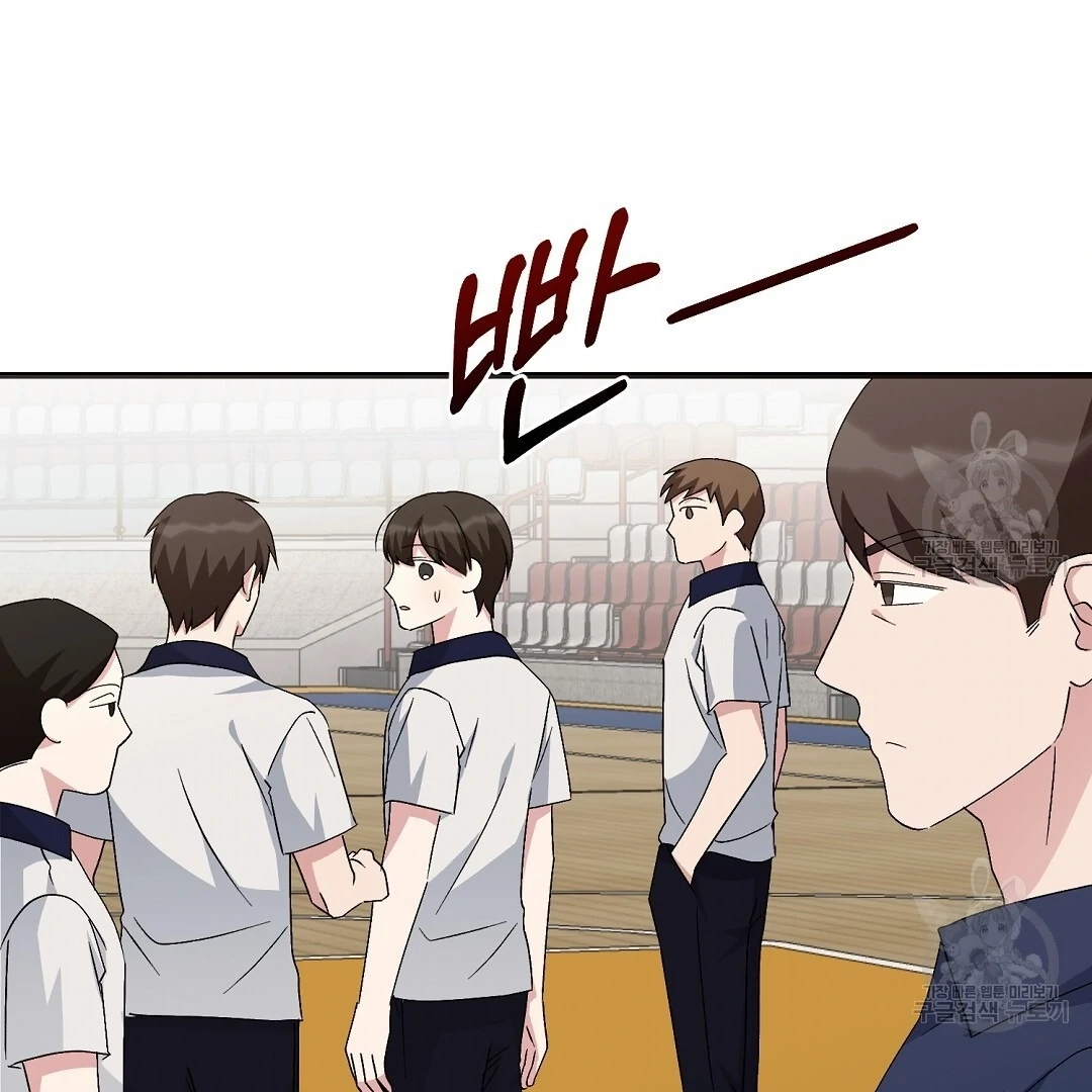 Jjogari Chapter 14 page 45 - 