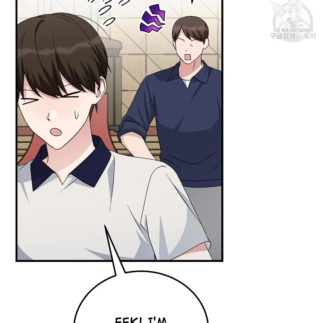 Jjogari Chapter 14 page 47 - 