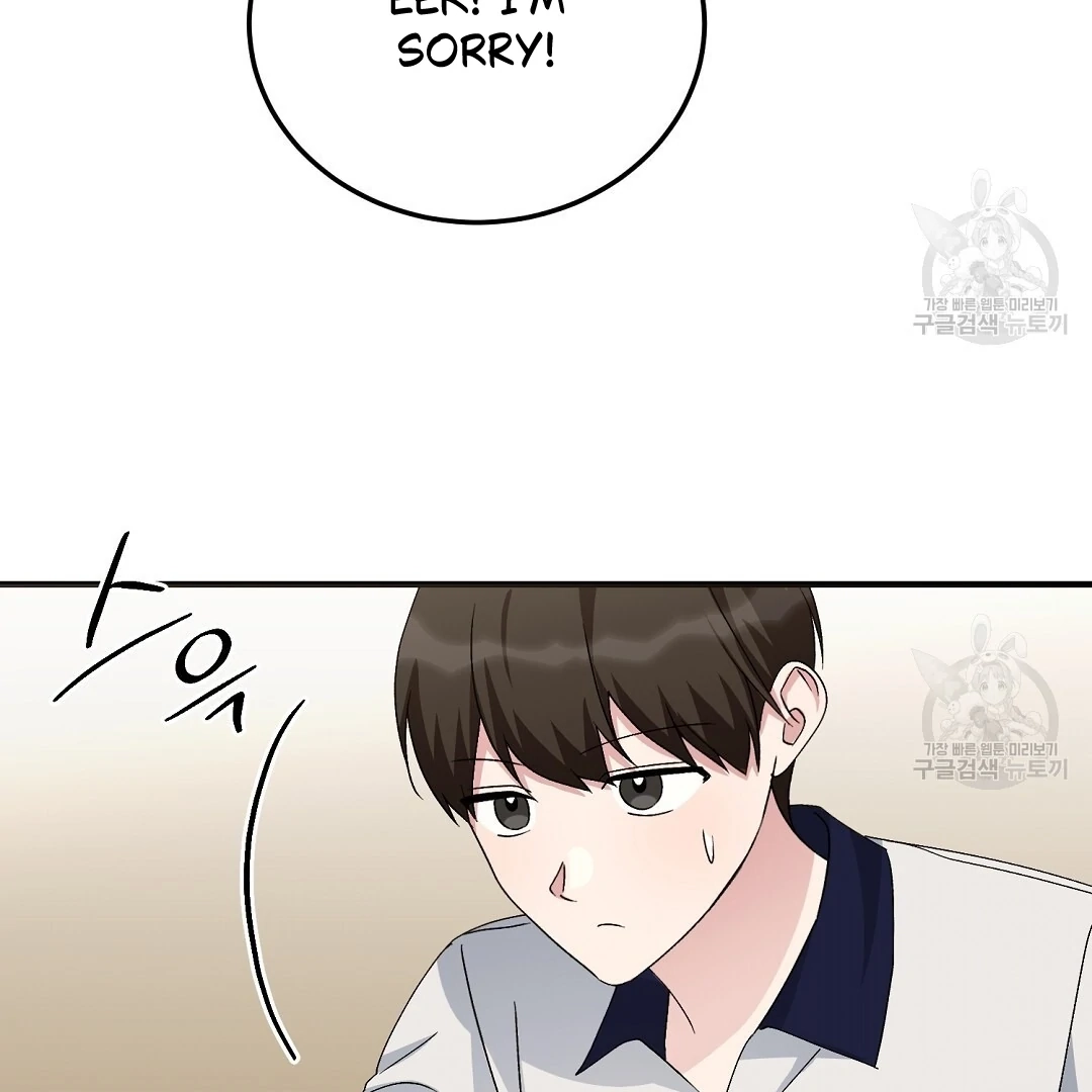 Jjogari Chapter 14 page 48 - 
