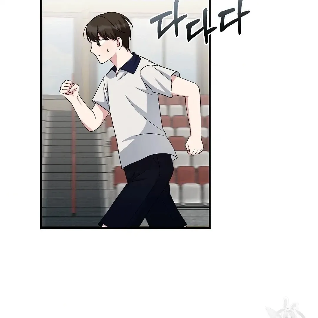 Jjogari Chapter 14 page 50 - 