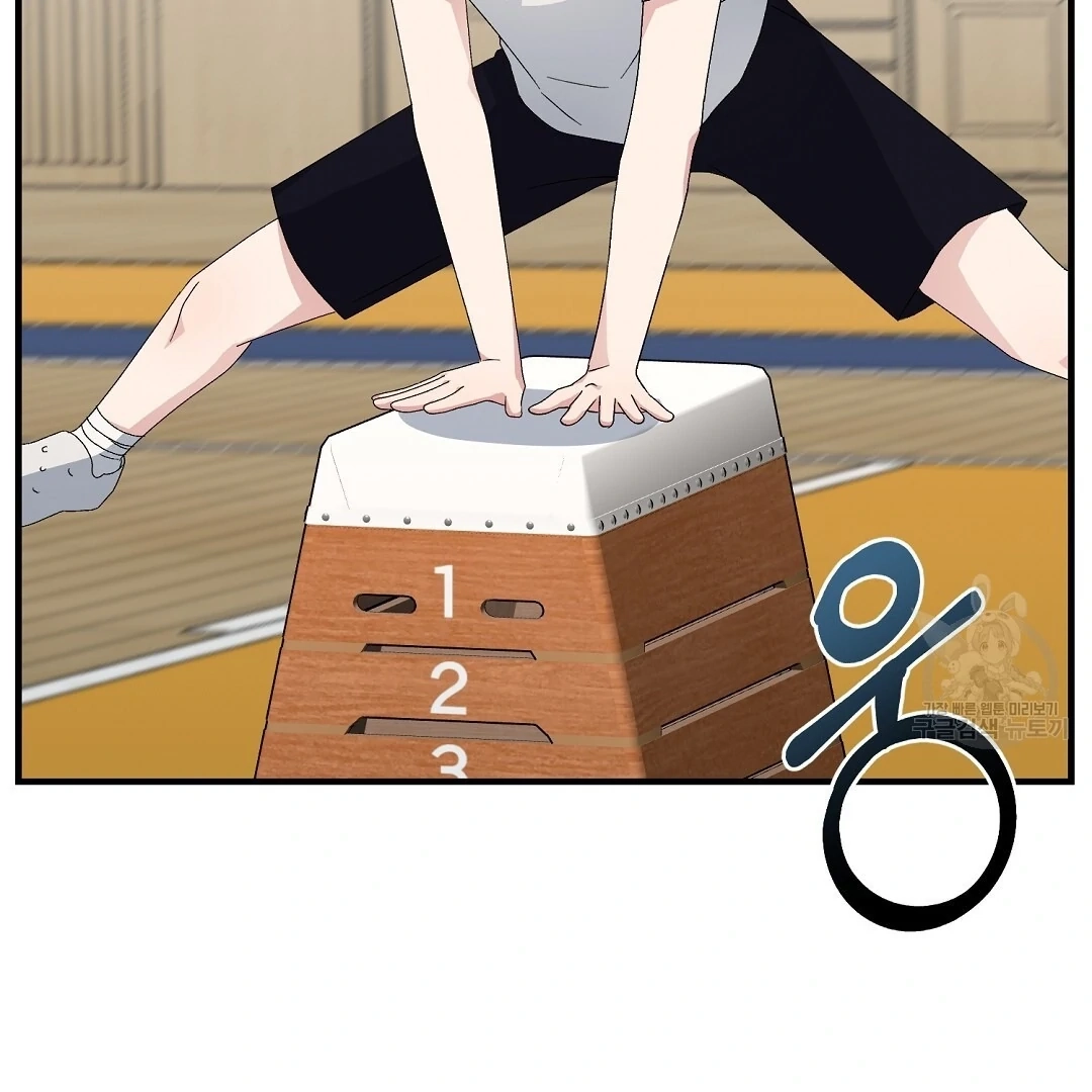 Jjogari Chapter 14 page 52 - 