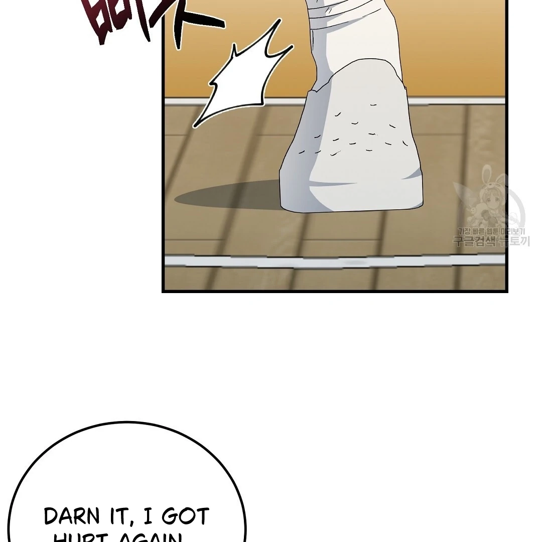 Jjogari Chapter 14 page 55 - 