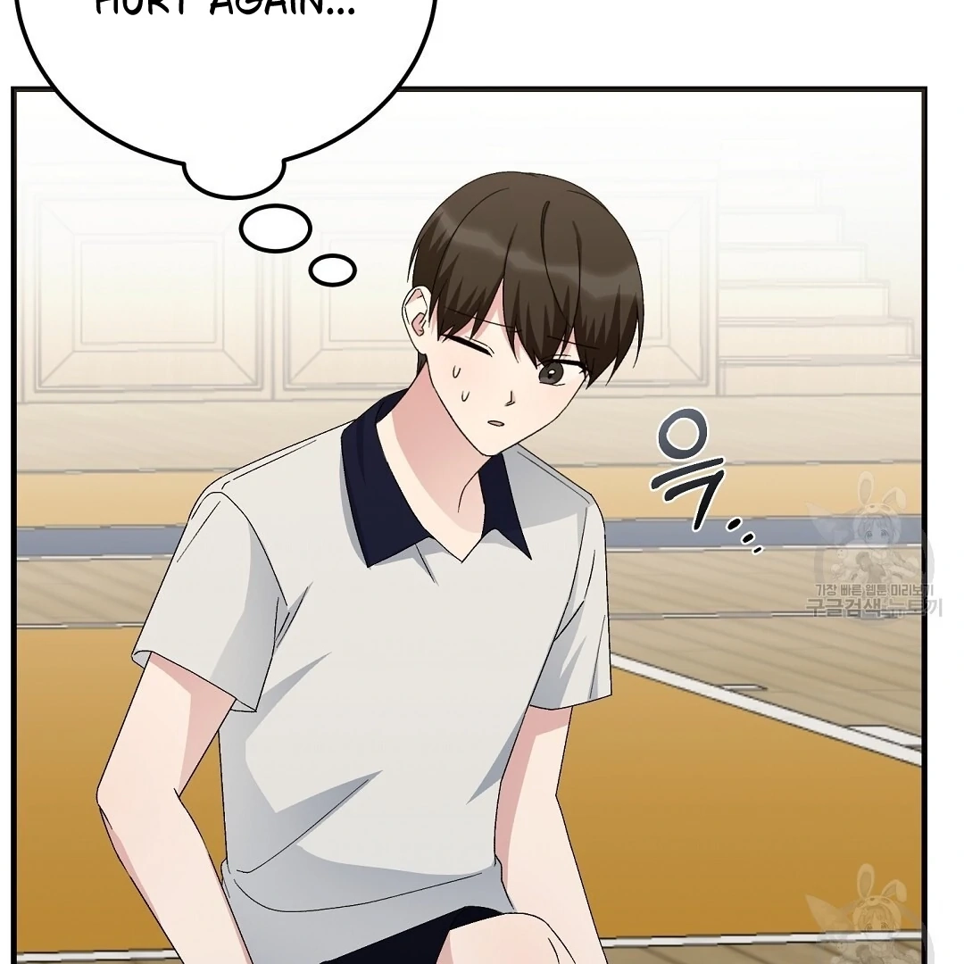 Jjogari Chapter 14 page 56 - 