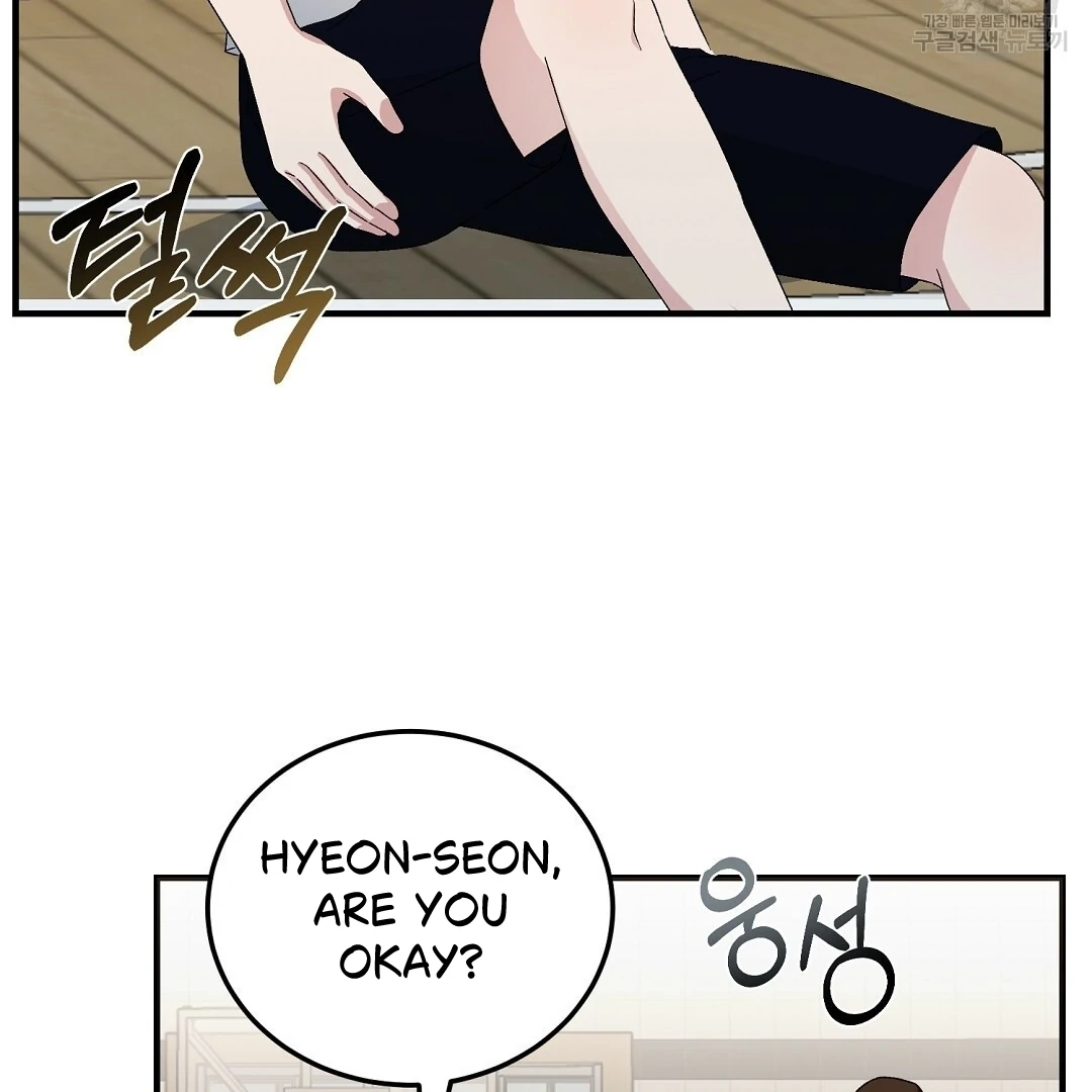 Jjogari Chapter 14 page 57 - 