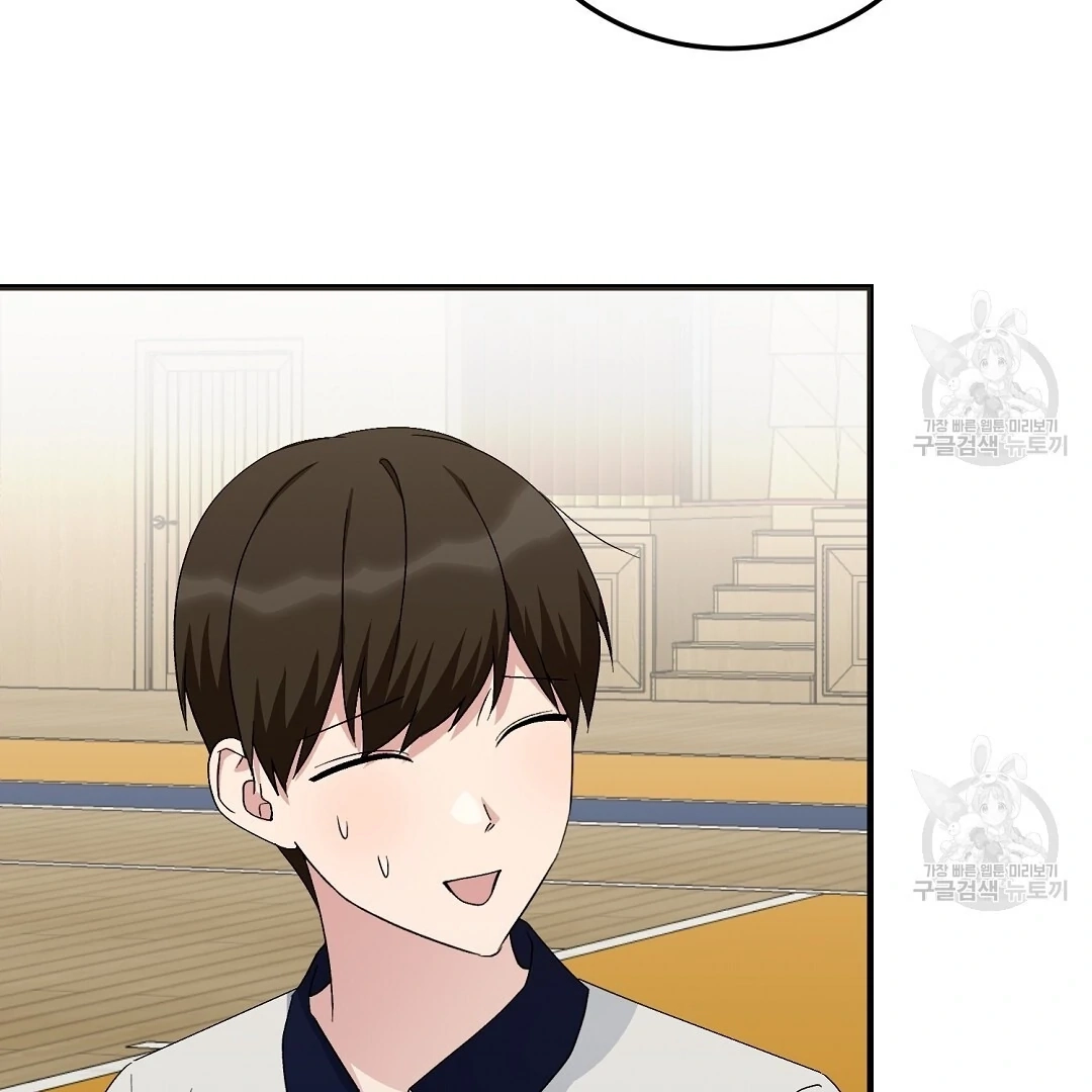 Jjogari Chapter 14 page 59 - 