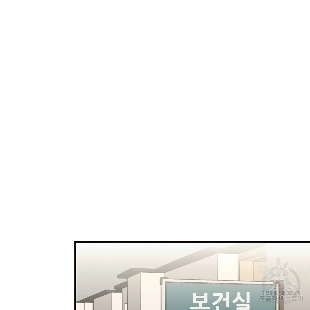 Jjogari Chapter 14 page 64 - 