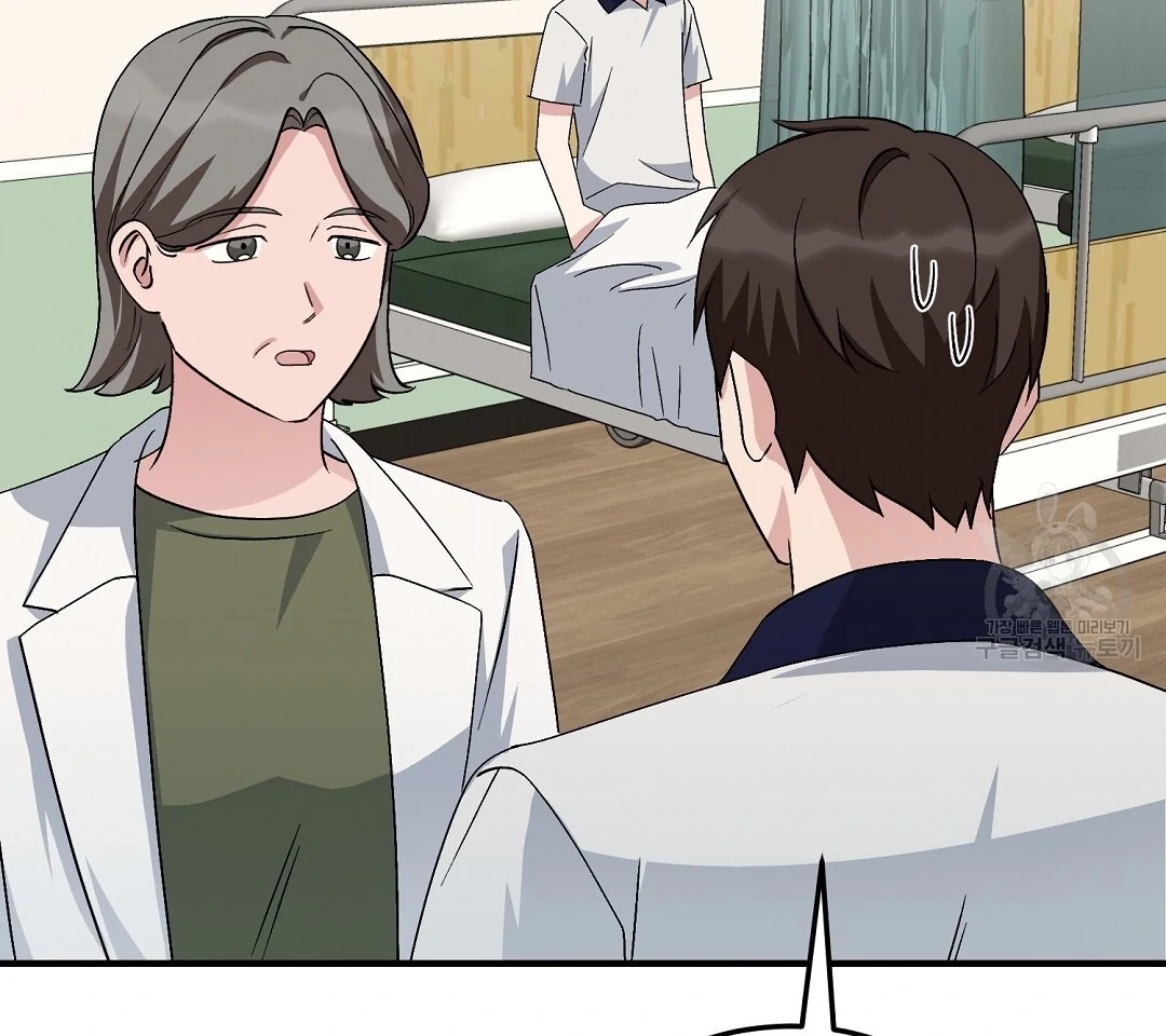 Jjogari Chapter 14 page 66 - 