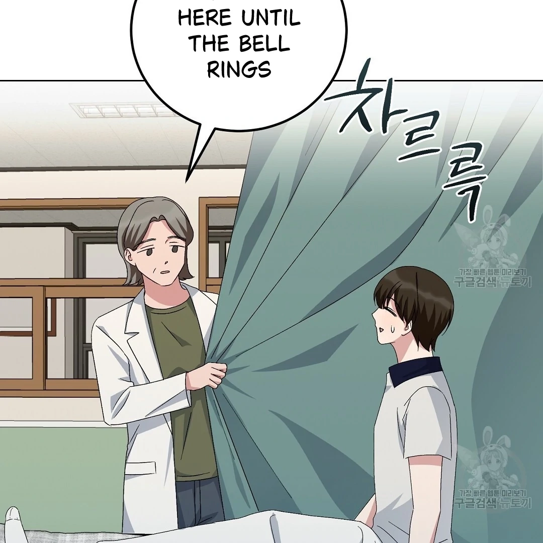 Jjogari Chapter 14 page 73 - 