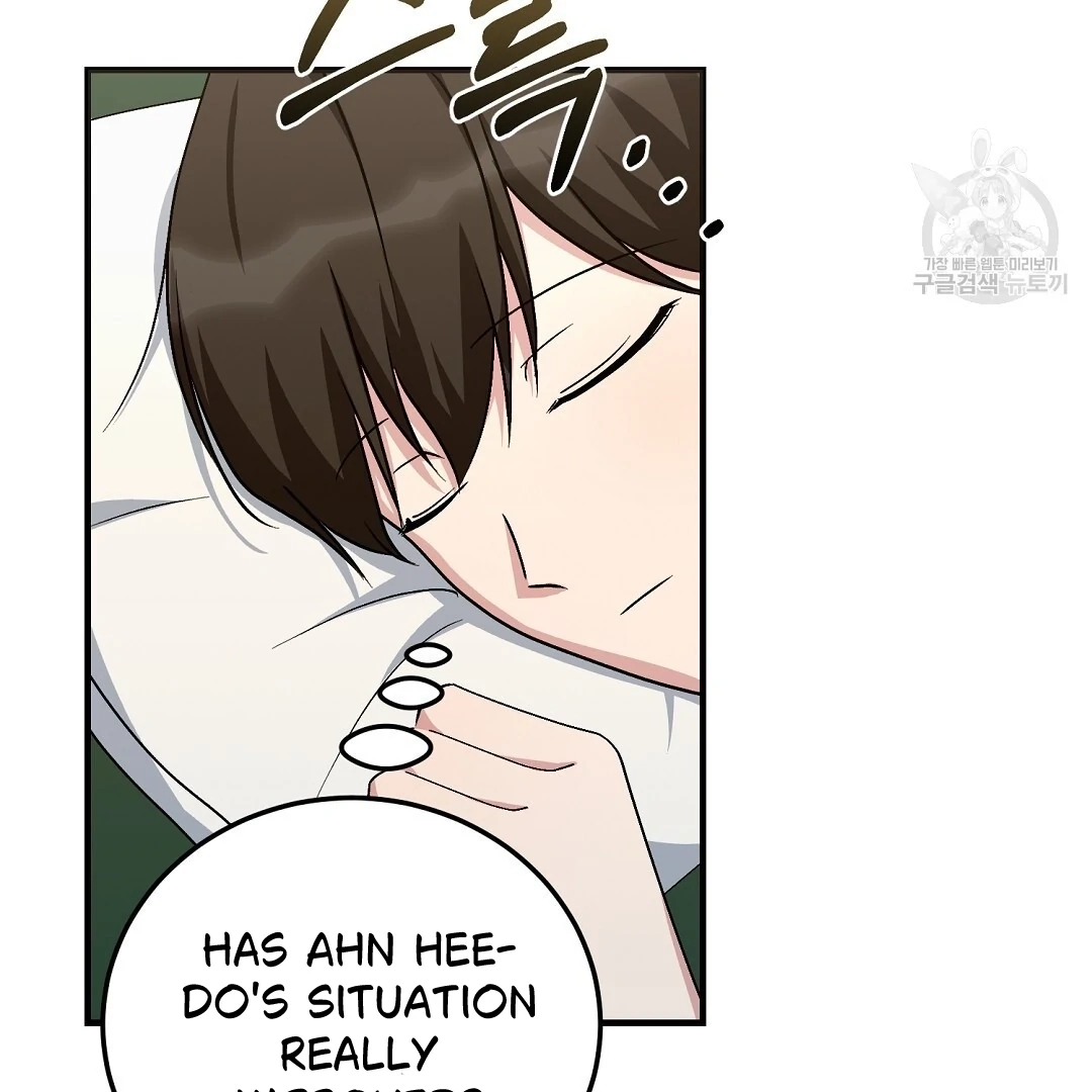 Jjogari Chapter 14 page 82 - 