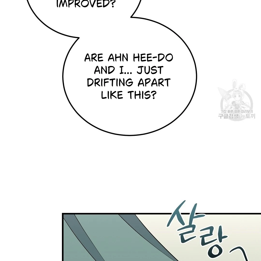 Jjogari Chapter 14 page 83 - 