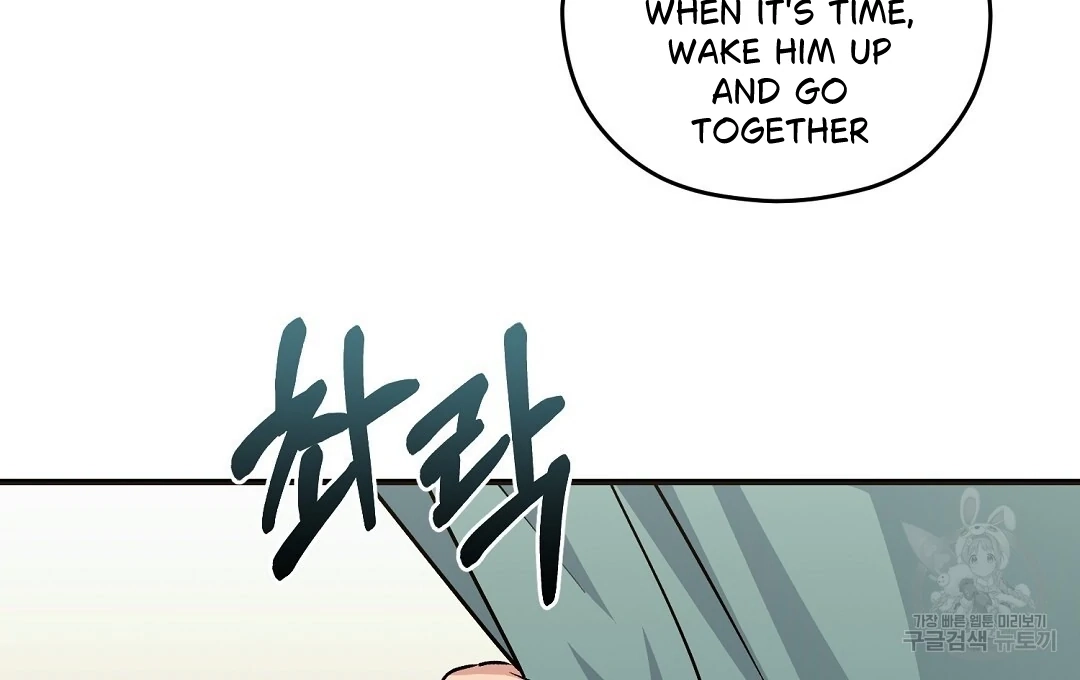 Jjogari Chapter 14 page 86 - 