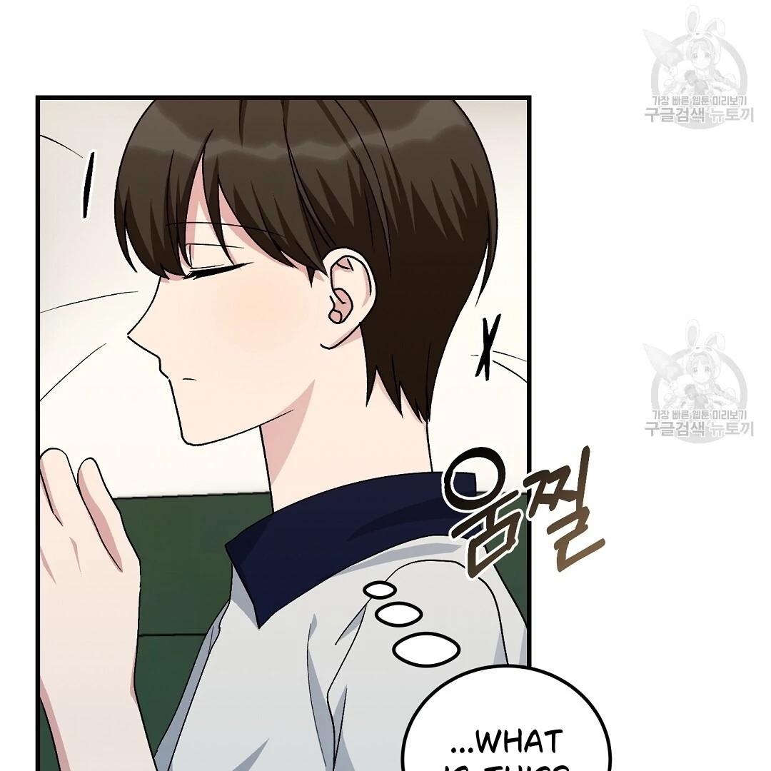 Jjogari Chapter 14 page 88 - 