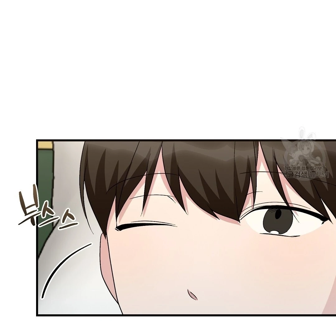 Jjogari Chapter 14 page 92 - 