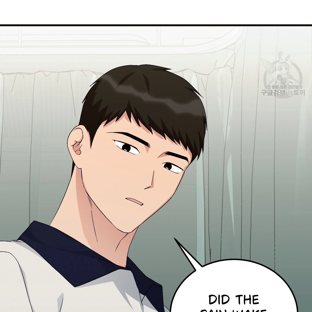 Jjogari Chapter 14 page 95 - 