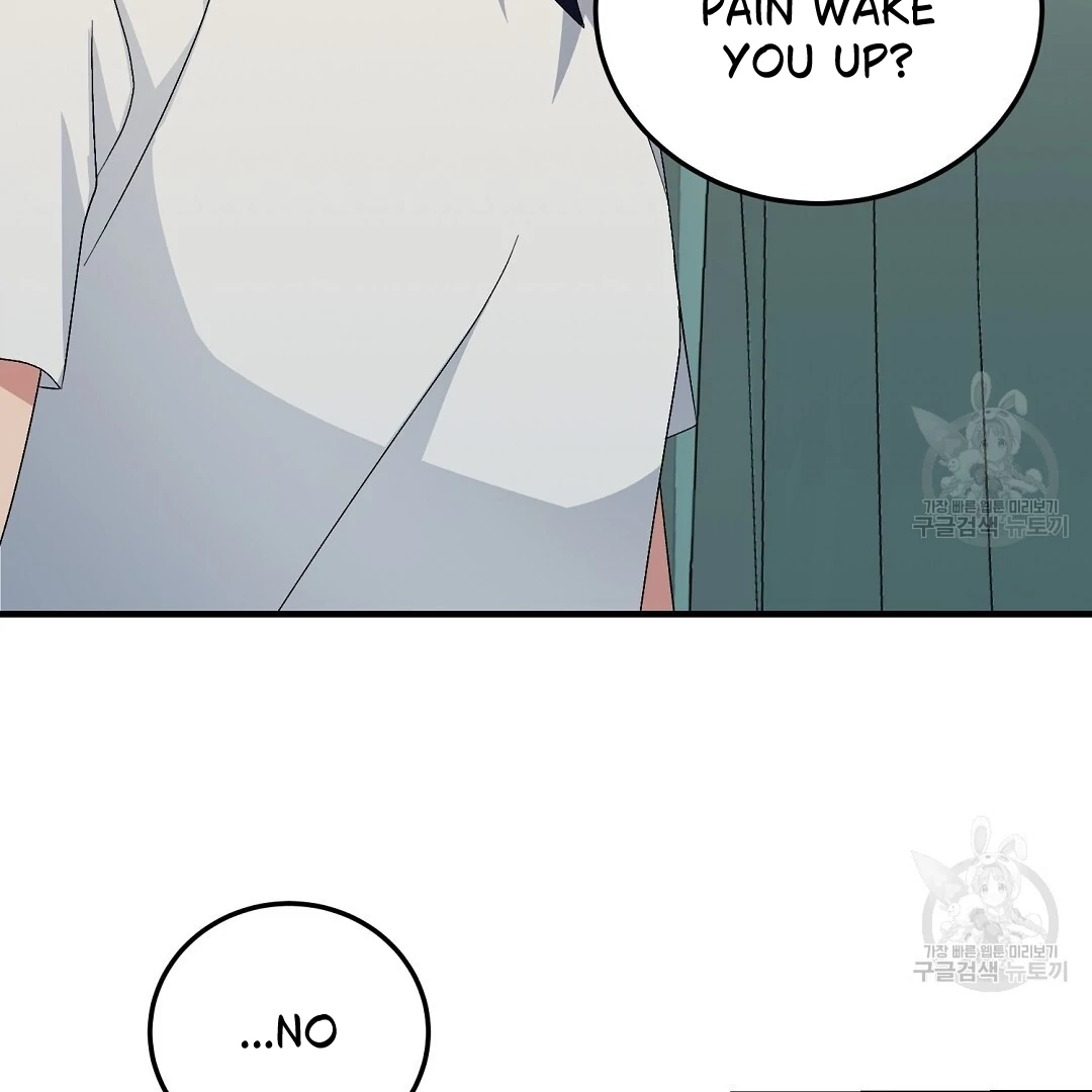 Jjogari Chapter 14 page 96 - 
