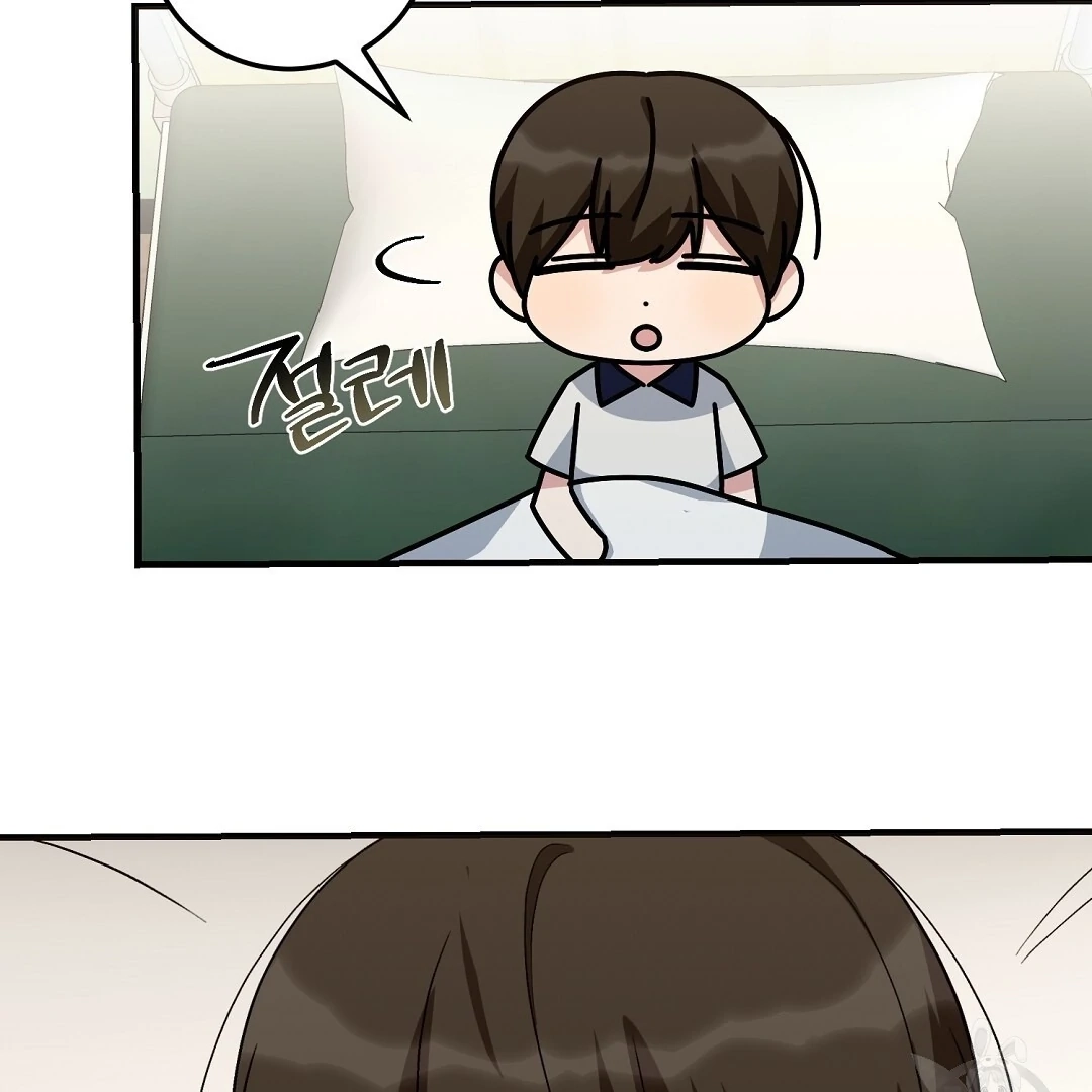 Jjogari Chapter 14 page 97 - 