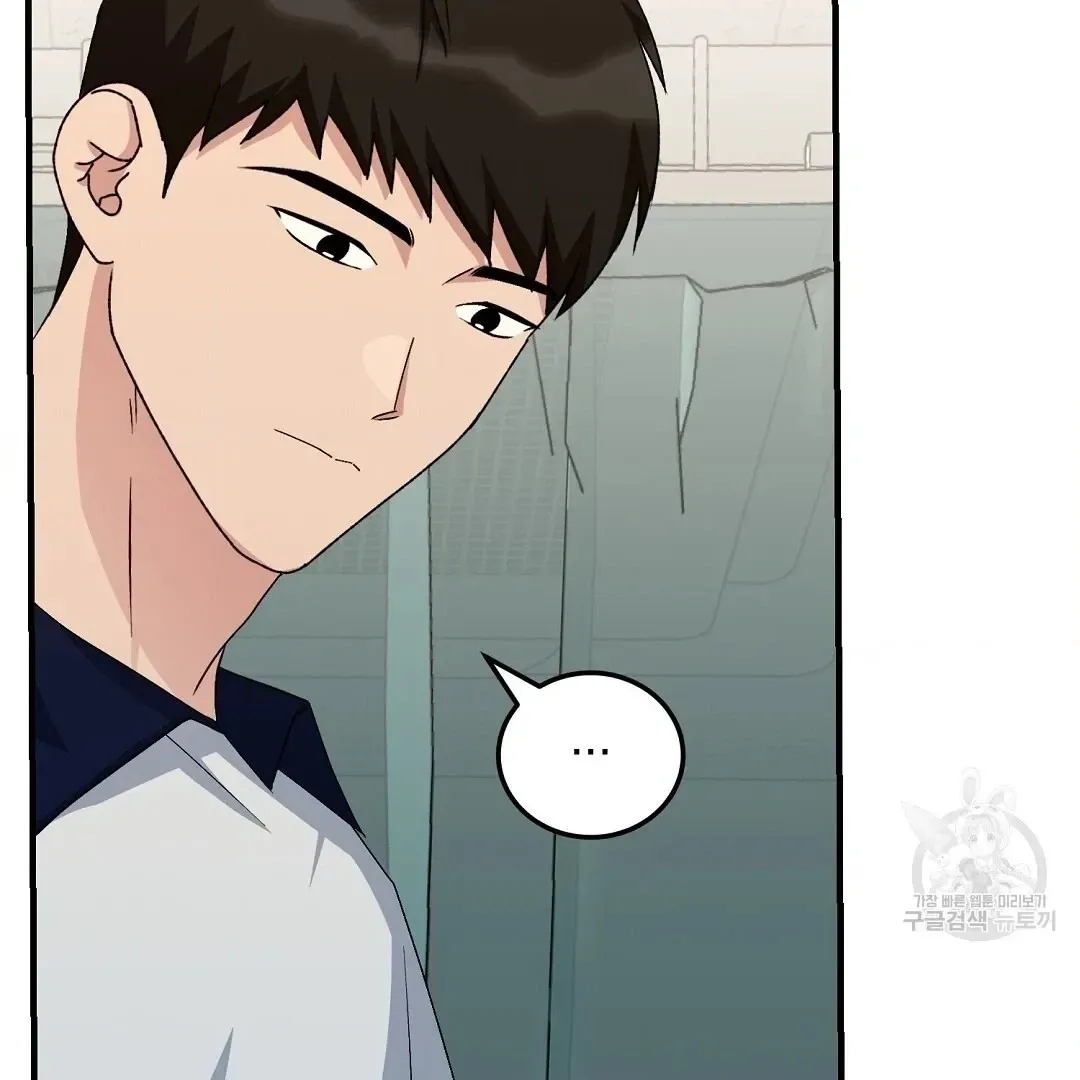 Jjogari Chapter 14 page 100 - 