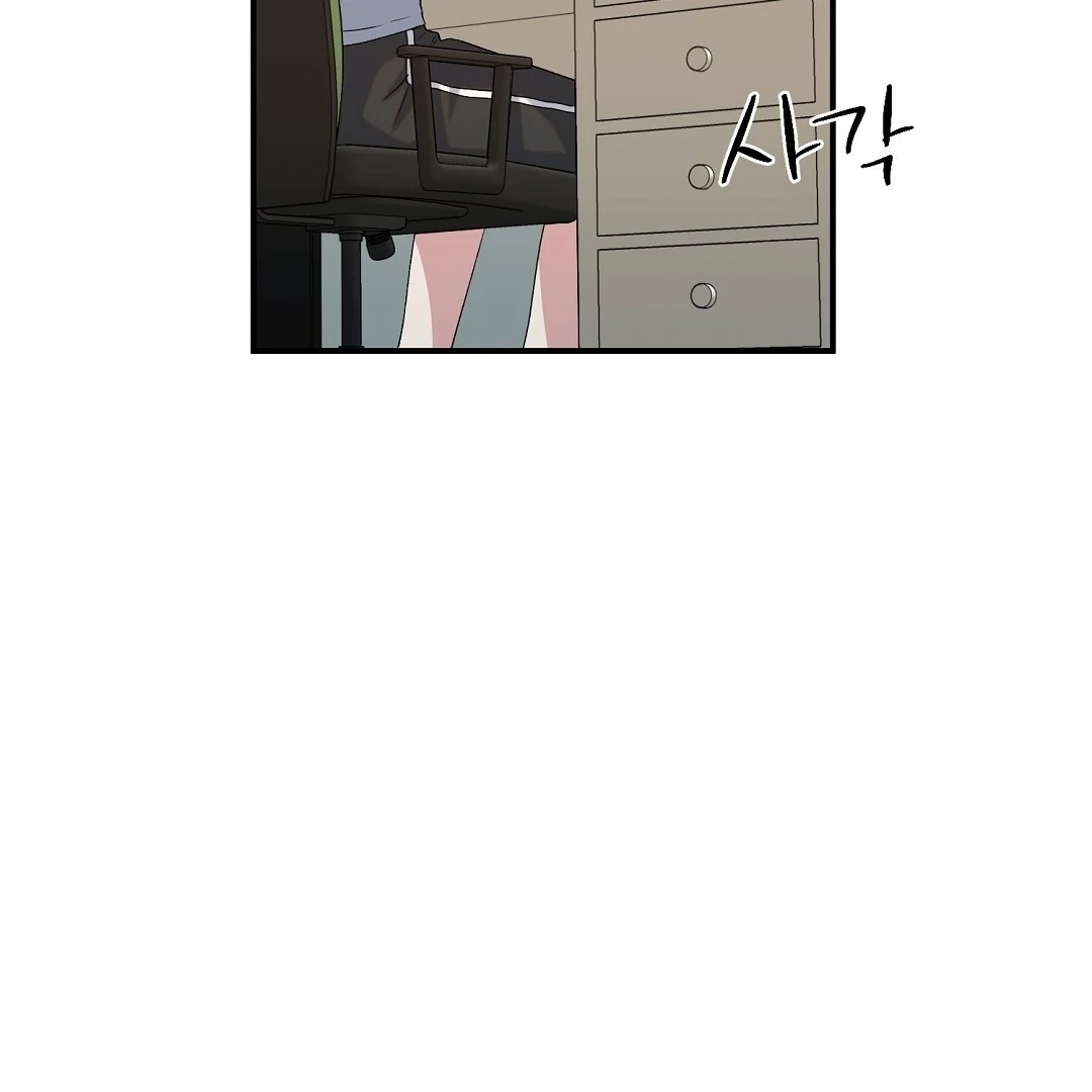 Jjogari Chapter 15 page 2 - 