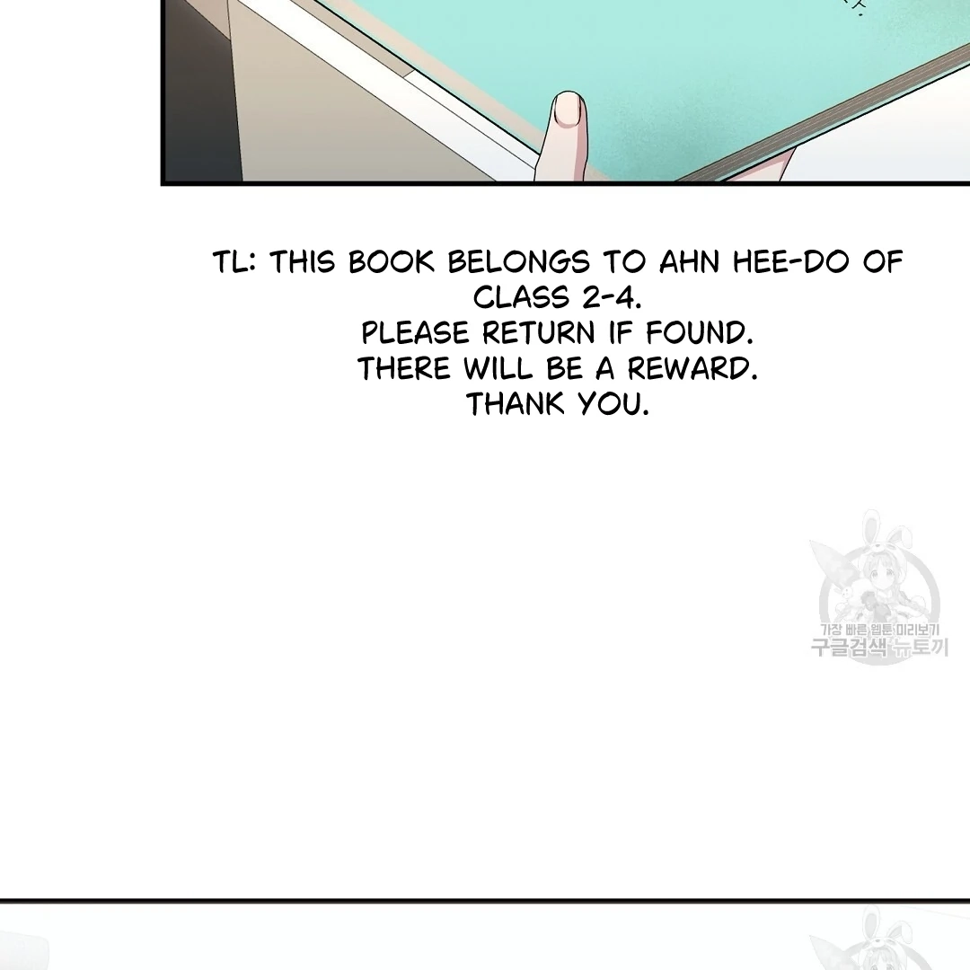 Jjogari Chapter 15 page 11 - 