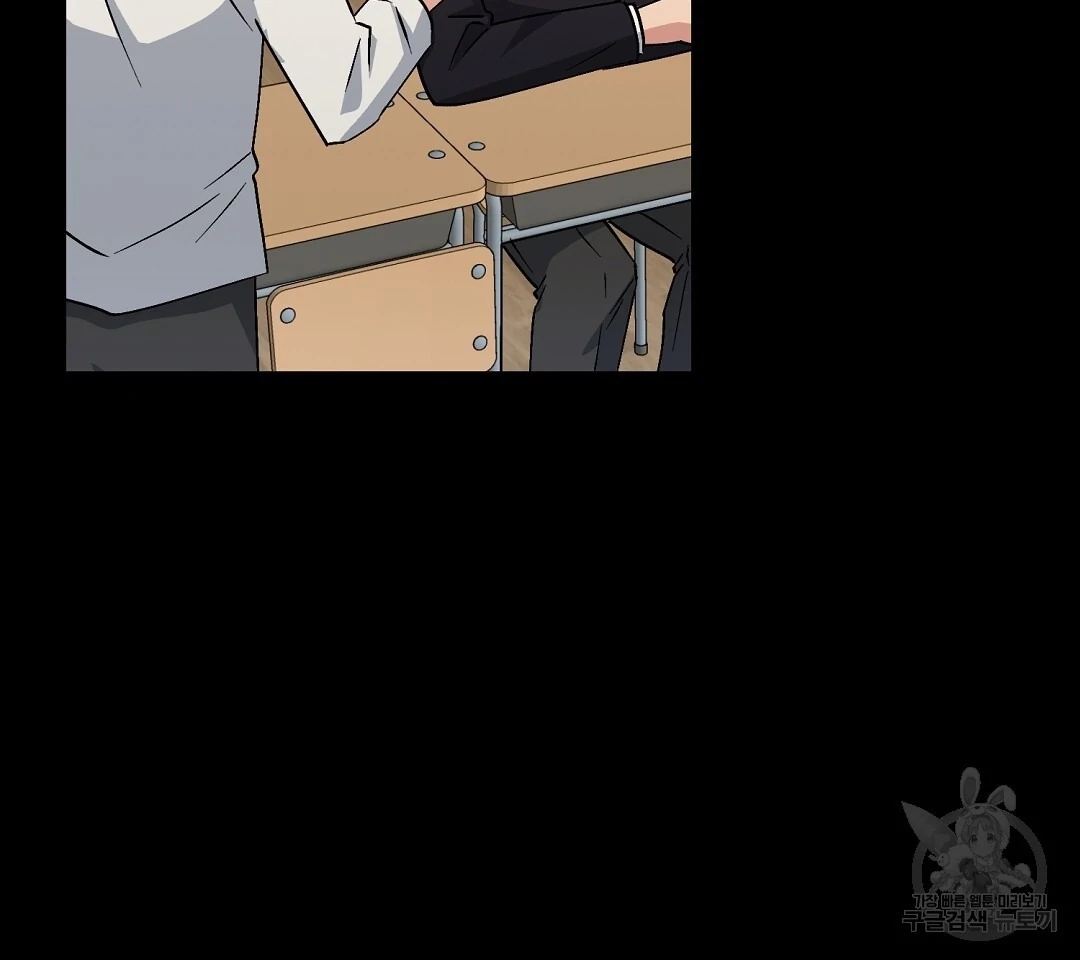 Jjogari Chapter 15 page 115 - 
