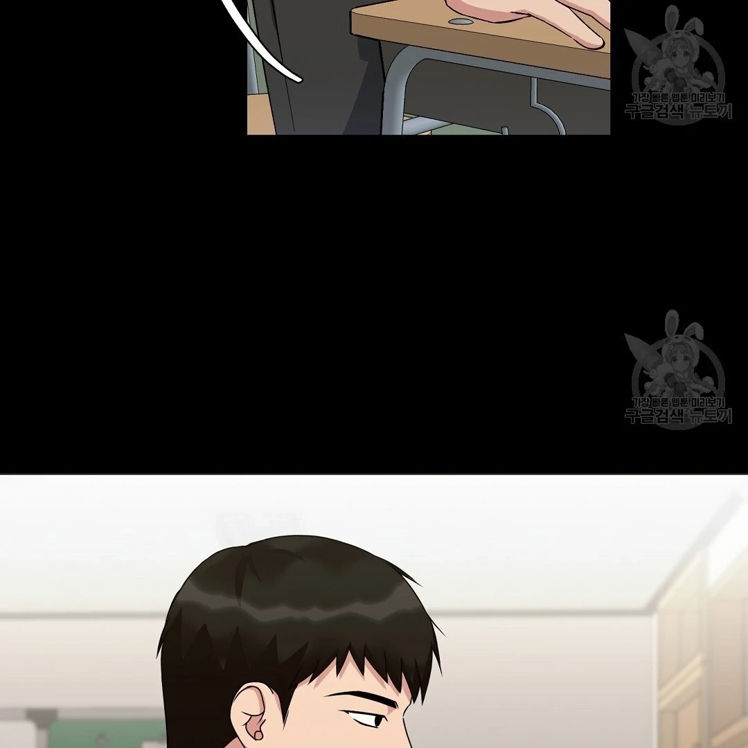 Jjogari Chapter 15 page 117 - 