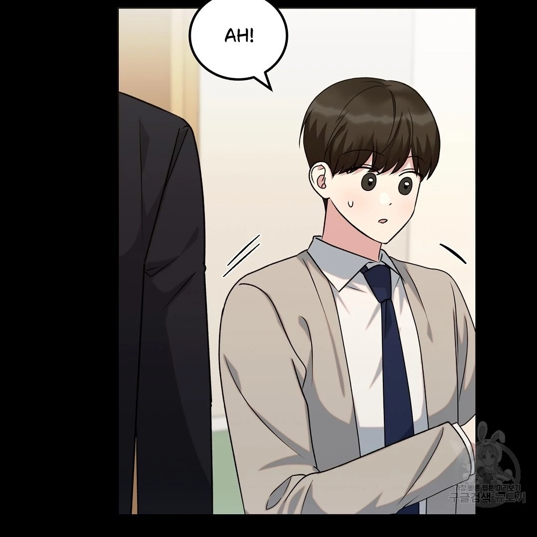 Jjogari Chapter 15 page 119 - 