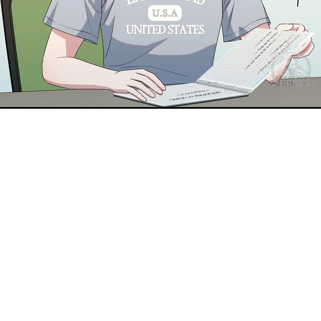 Jjogari Chapter 15 page 13 - 
