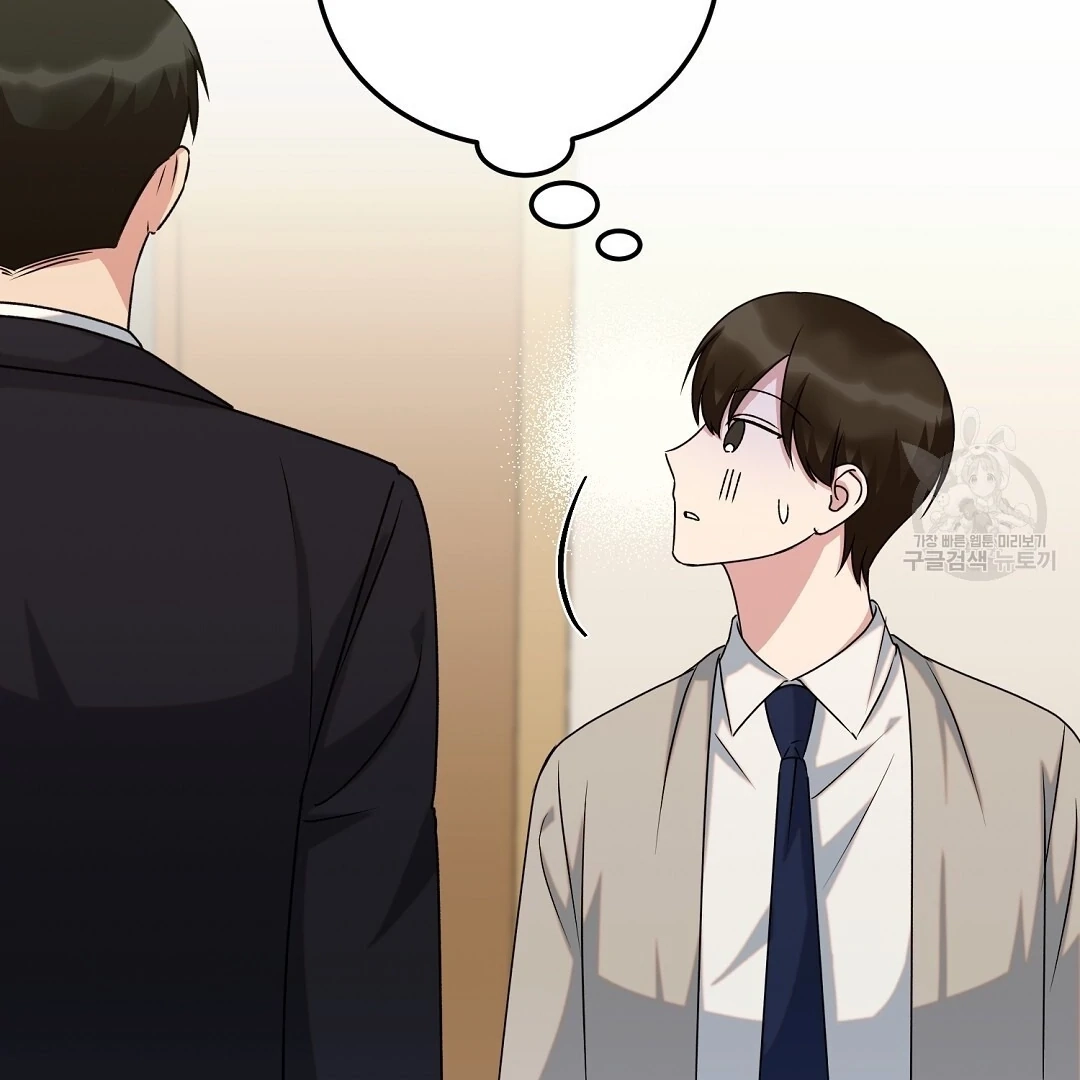 Jjogari Chapter 15 page 121 - 