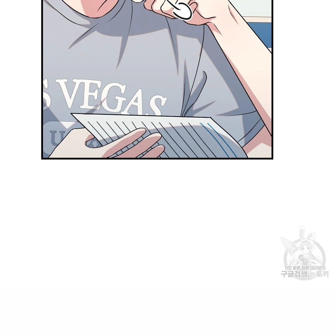 Jjogari Chapter 15 page 18 - 