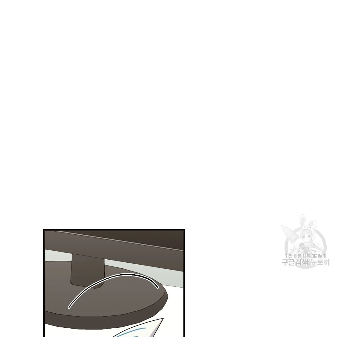 Jjogari Chapter 15 page 22 - 