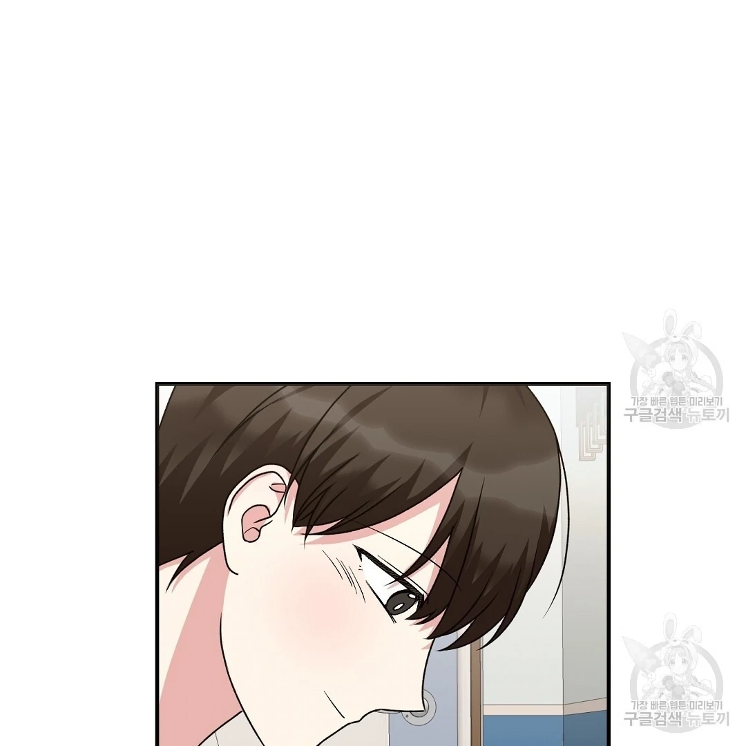 Jjogari Chapter 15 page 25 - 