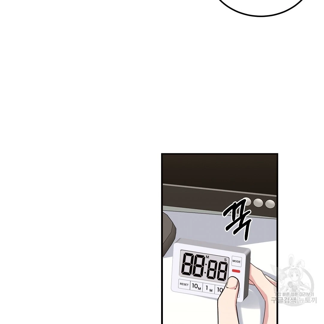 Jjogari Chapter 15 page 4 - 
