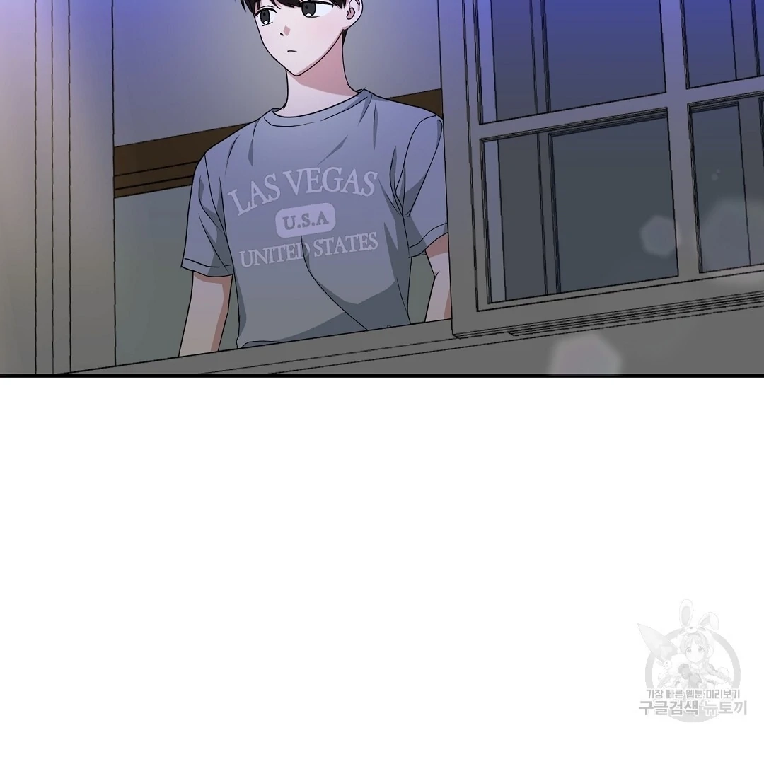 Jjogari Chapter 15 page 32 - 