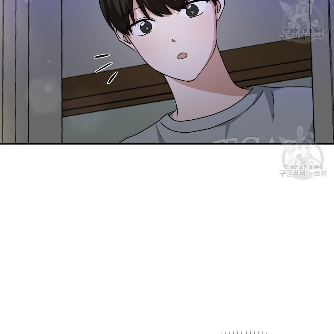 Jjogari Chapter 15 page 34 - 