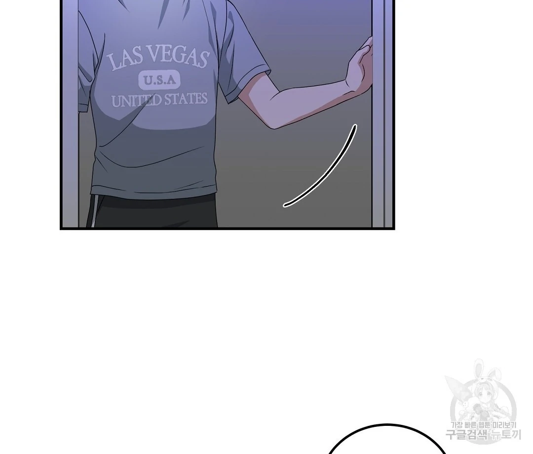 Jjogari Chapter 15 page 39 - 