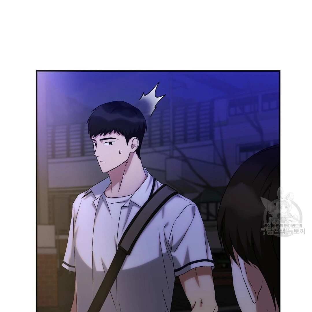 Jjogari Chapter 15 page 42 - 