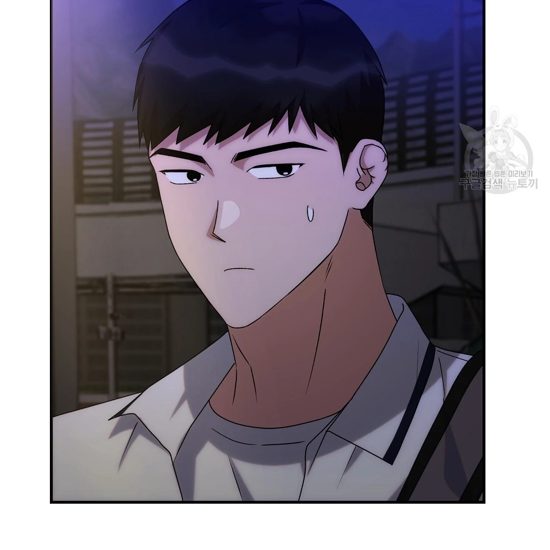 Jjogari Chapter 15 page 44 - 