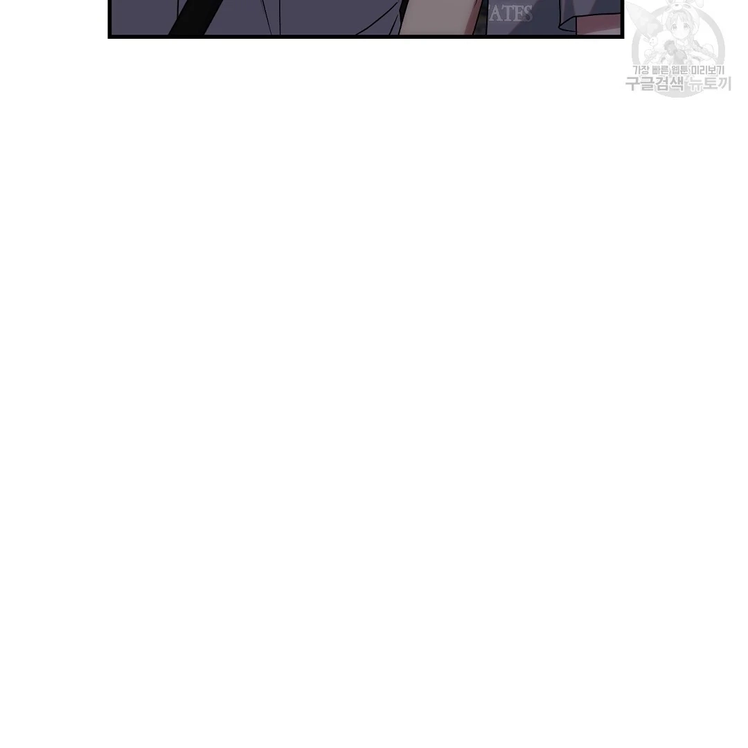 Jjogari Chapter 15 page 47 - 